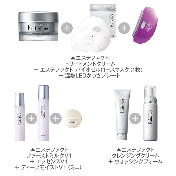 たかの友梨 メディアイインフォメーション16年バックナンバー エステといえば たかの友梨