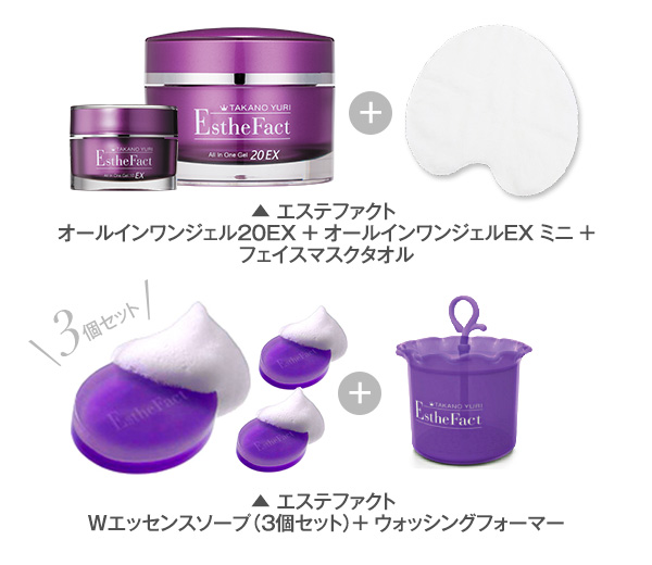 たかの友梨 メディアイインフォメーション16年バックナンバー エステといえば たかの友梨