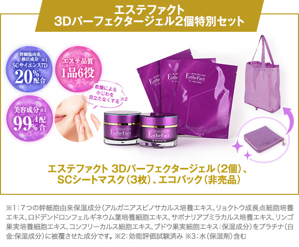 たかの友梨 メディアインフォメーション エステといえば たかの友梨 たかの友梨 メディアインフォメーション エステといえば たかの友梨