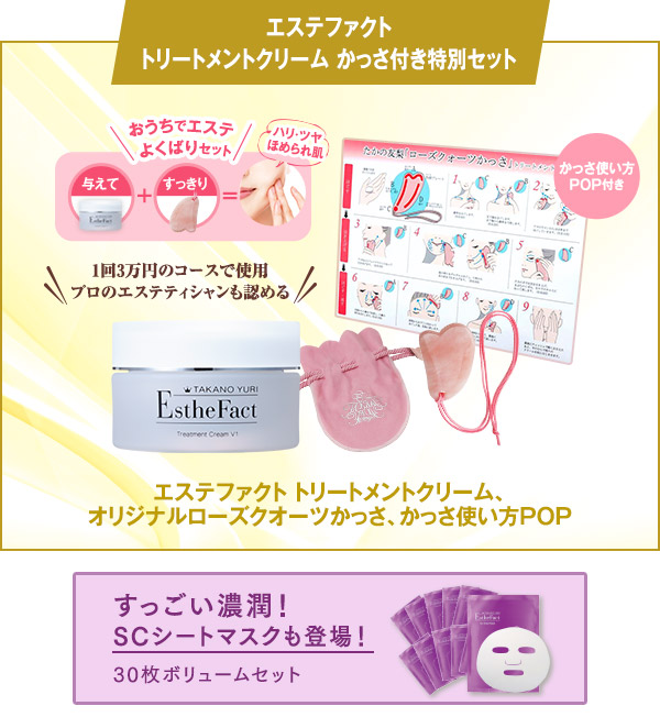 たかの友梨 メディアインフォメーション エステといえば たかの友梨 たかの友梨 メディアインフォメーション エステといえば たかの友梨