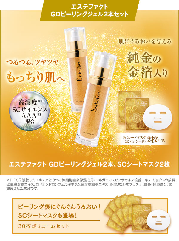 たかの友梨 メディアインフォメーション エステといえば たかの友梨 たかの友梨 メディアインフォメーション エステといえば たかの友梨