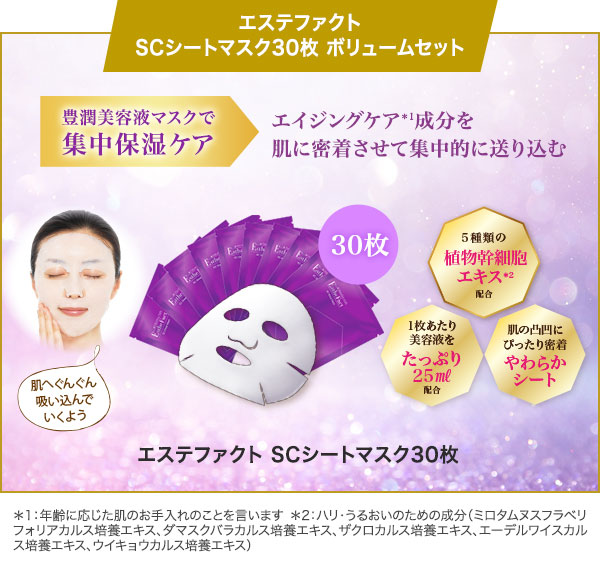 たかの友梨 メディアインフォメーション エステといえば たかの友梨 たかの友梨 メディアインフォメーション エステといえば たかの友梨