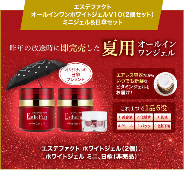 たかの友梨 メディアインフォメーション エステといえば たかの友梨 たかの友梨 メディアインフォメーション エステといえば たかの友梨