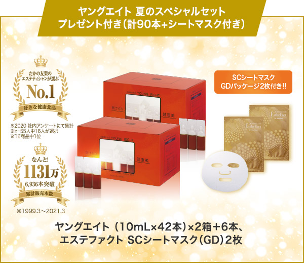 たかの友梨 メディアインフォメーション エステといえば たかの友梨 たかの友梨 メディアインフォメーション エステといえば たかの友梨
