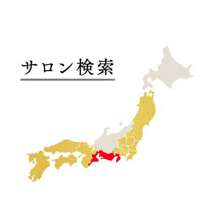 東海地方