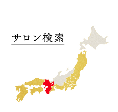 関西地方