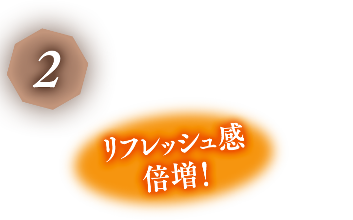 2 温めている間にヒップ〜脚背面をタオルの上からプッシュ&揉み上げ